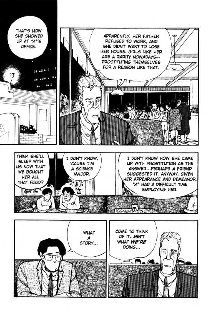 Asatte Dance Chapter 4.10 page 12 - Vol.04 Chapter 10