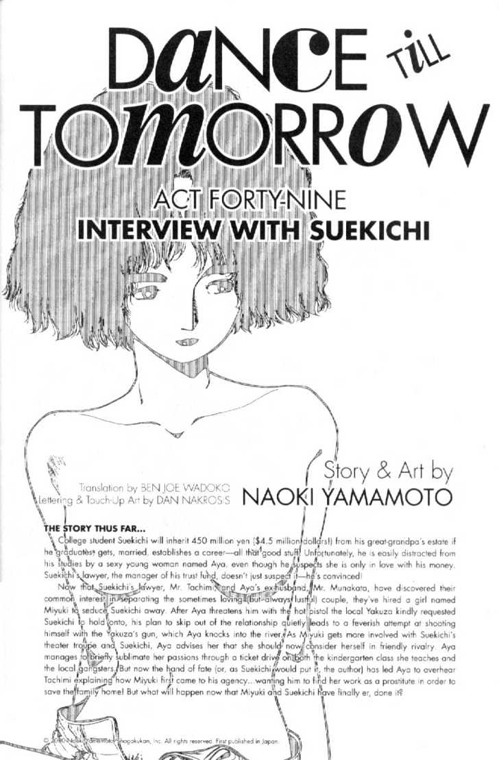 Asatte Dance Chapter 4.11 page 1 - Vol.04 Chapter 11