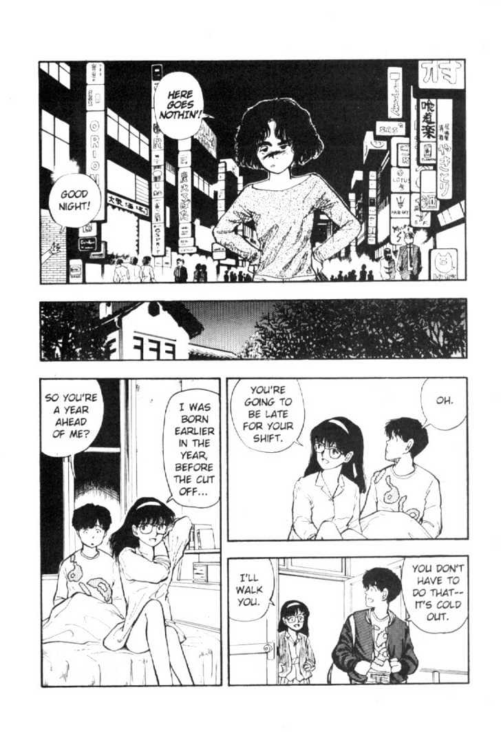 Asatte Dance Chapter 4.11 page 10 - Vol.04 Chapter 11