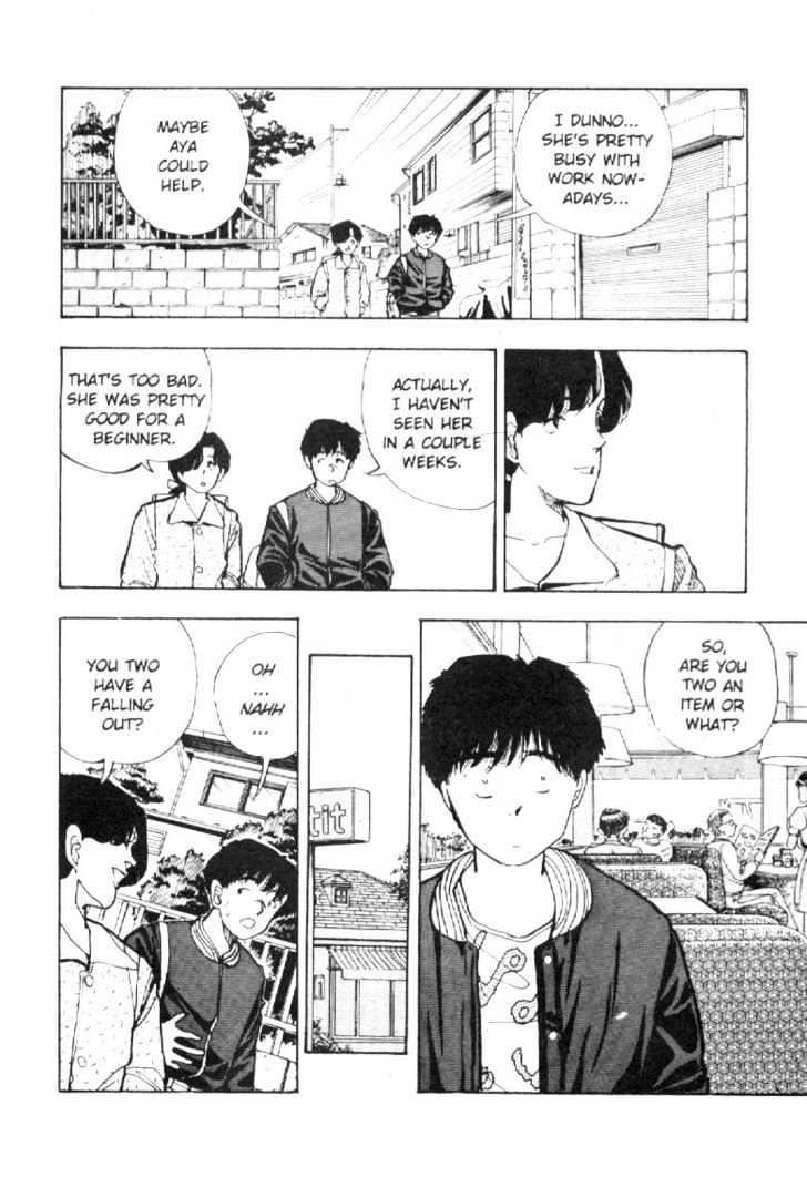 Asatte Dance Chapter 4.11 page 3 - Vol.04 Chapter 11