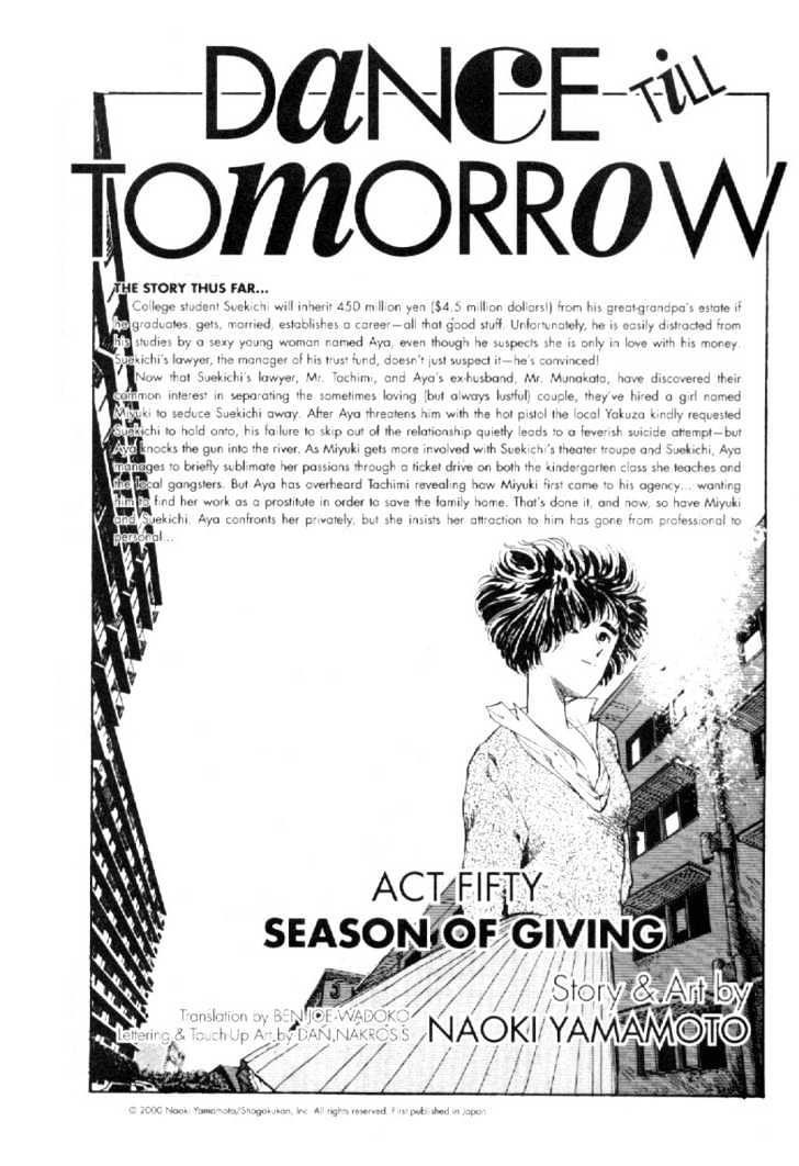 Asatte Dance Chapter 4.12 page 1 - Vol.04 Chapter 12