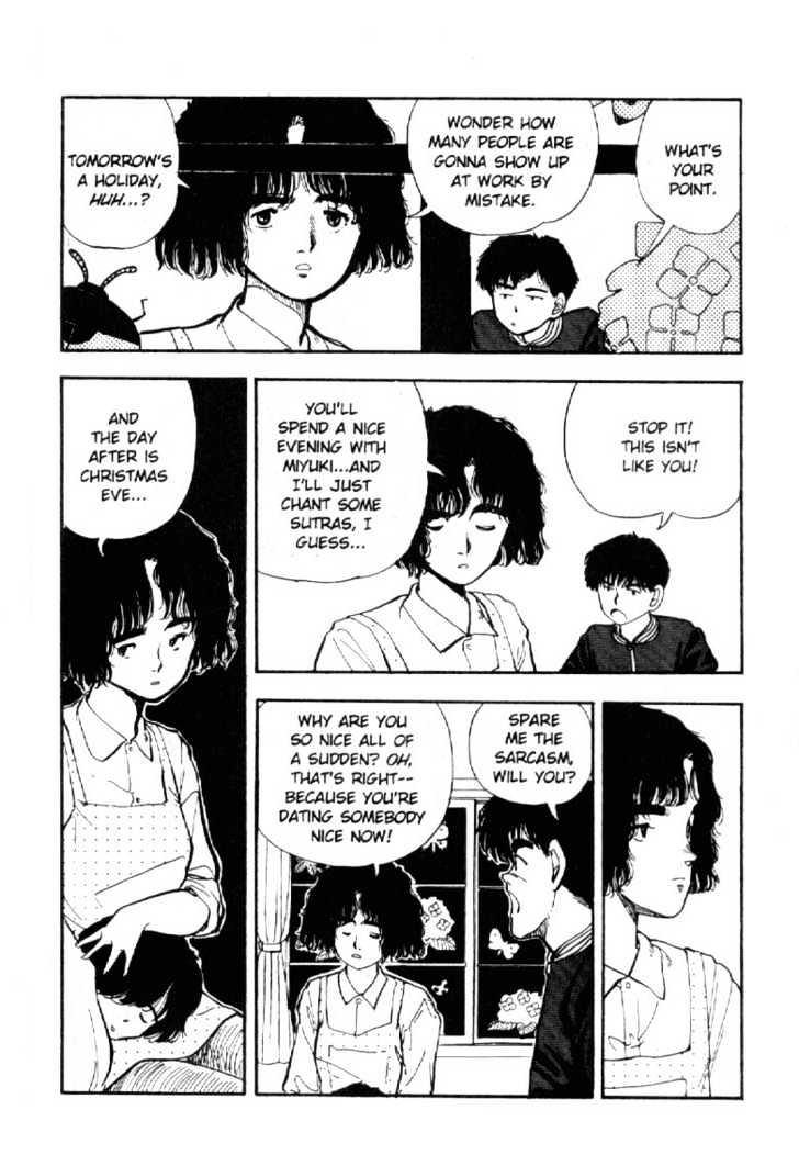 Asatte Dance Chapter 4.12 page 11 - Vol.04 Chapter 12