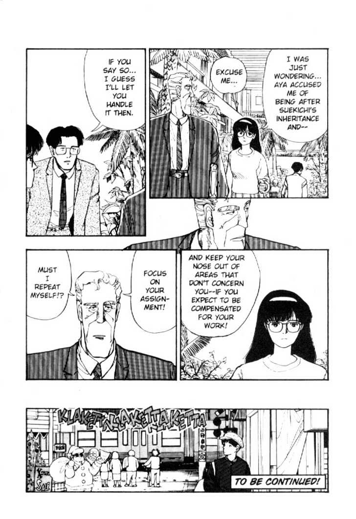 Asatte Dance Chapter 4.12 page 16 - Vol.04 Chapter 12