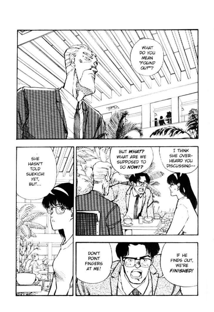 Asatte Dance Chapter 4.12 page 2 - Vol.04 Chapter 12