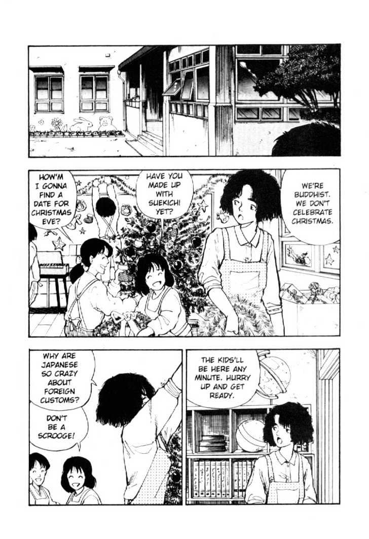 Asatte Dance Chapter 4.12 page 3 - Vol.04 Chapter 12
