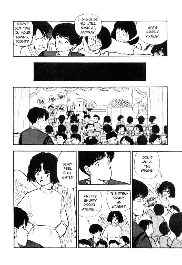 Asatte Dance Chapter 4.12 page 5 - Vol.04 Chapter 12