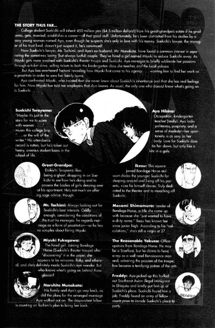 Asatte Dance Vol.04 Chapter 13 page 2 - Vol.04 Chapter 13