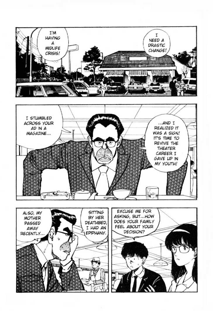 Asatte Dance Vol.04 Chapter 13 page 3 - Vol.04 Chapter 13