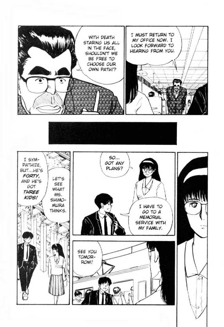 Asatte Dance Vol.04 Chapter 13 page 4 - Vol.04 Chapter 13