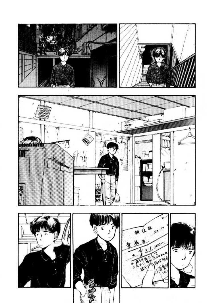 Asatte Dance Chapter 4.2 page 2 - Vol.04 Chapter 2