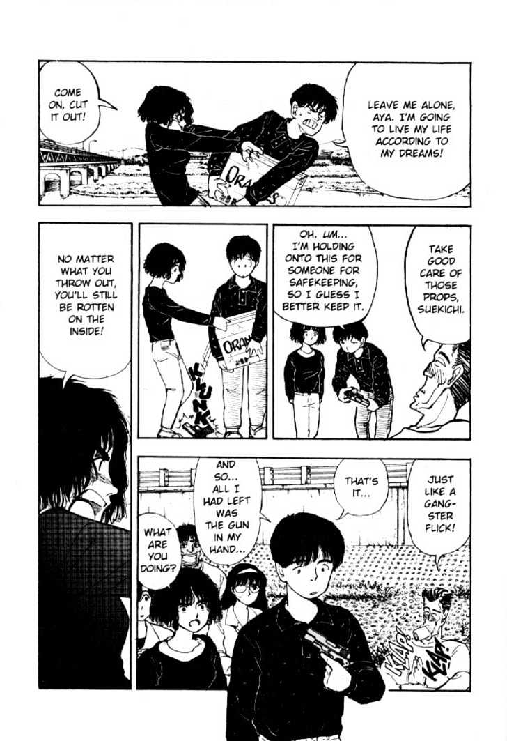 Asatte Dance Chapter 4.4 page 14 - Vol.04 Chapter 4