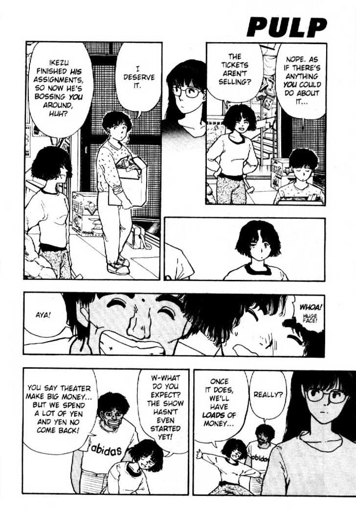 Asatte Dance Chapter 4.6 page 5 - Vol.04 Chapter 6