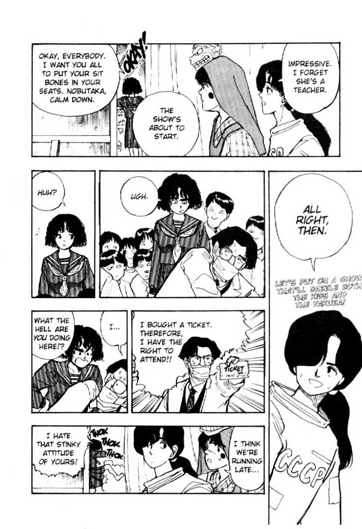 Asatte Dance Chapter 4.7 page 11 - Vol.04 Chapter 7