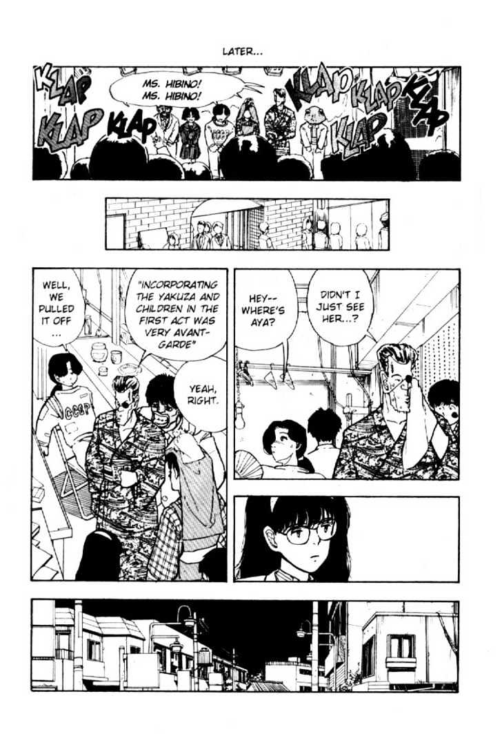Asatte Dance Chapter 4.7 page 12 - Vol.04 Chapter 7