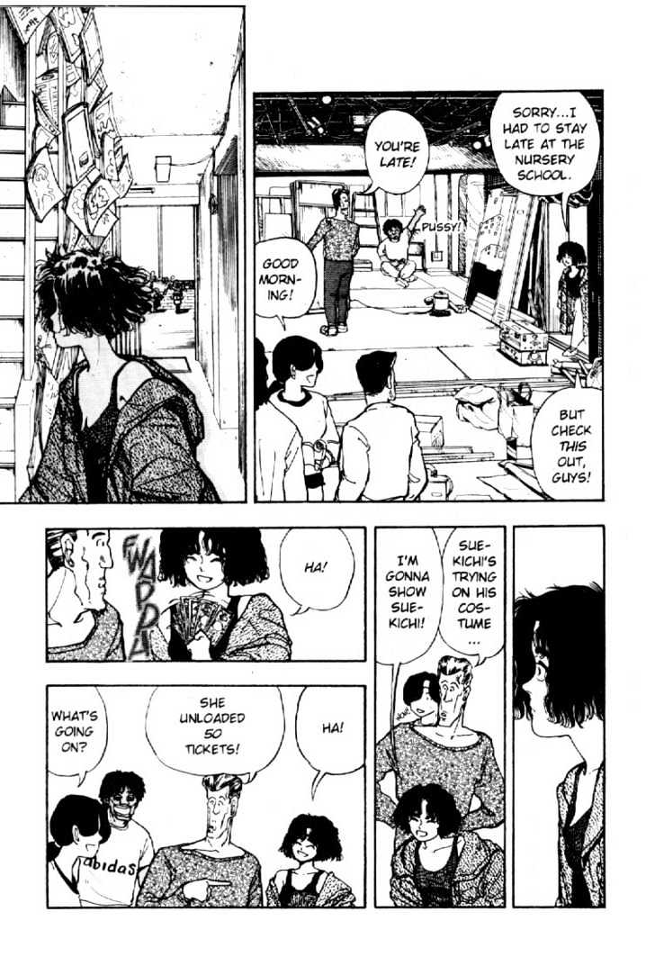 Asatte Dance Chapter 4.7 page 2 - Vol.04 Chapter 7