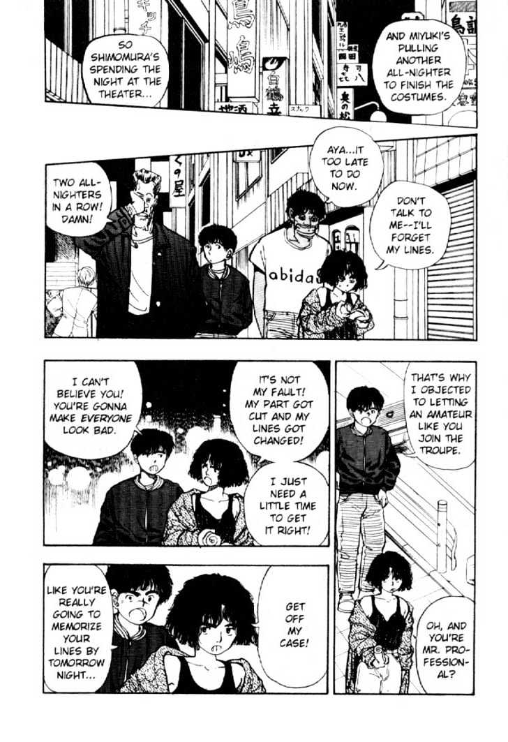 Asatte Dance Chapter 4.7 page 5 - Vol.04 Chapter 7