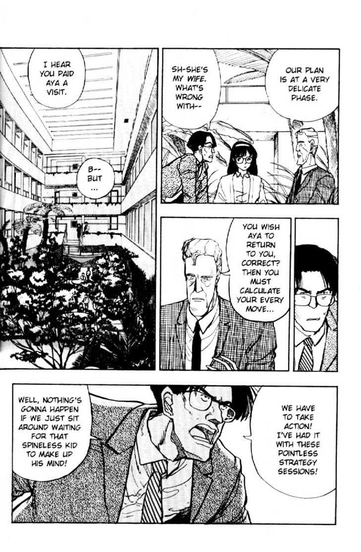 Asatte Dance Chapter 4.8 page 7 - Vol.04 Chapter 8