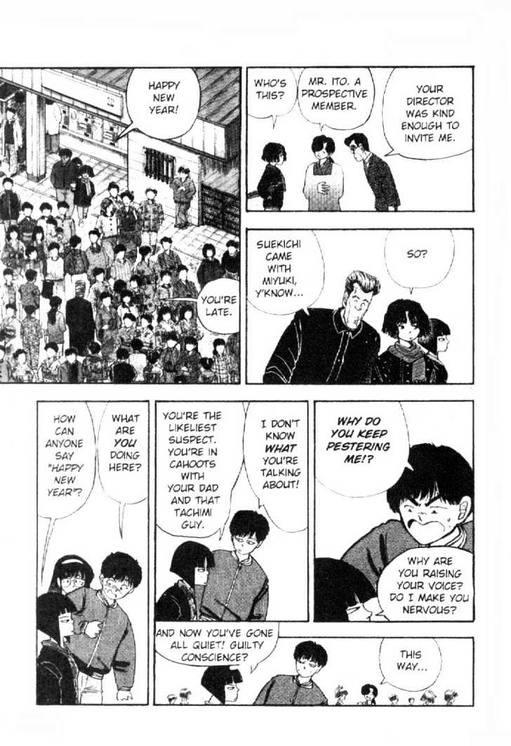 Asatte Dance Chapter 5.1 page 12 - Vol.05 Chapter 1