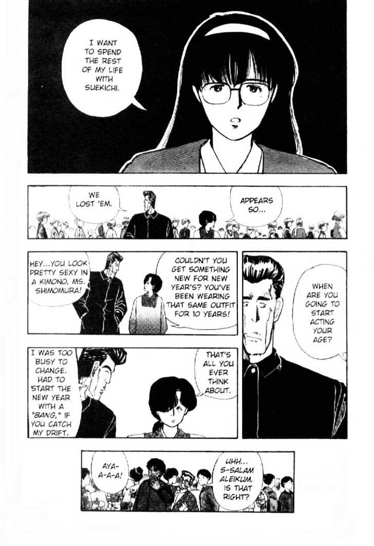 Asatte Dance Chapter 5.1 page 15 - Vol.05 Chapter 1