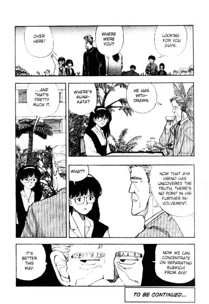 Asatte Dance Chapter 5.1 page 16 - Vol.05 Chapter 1
