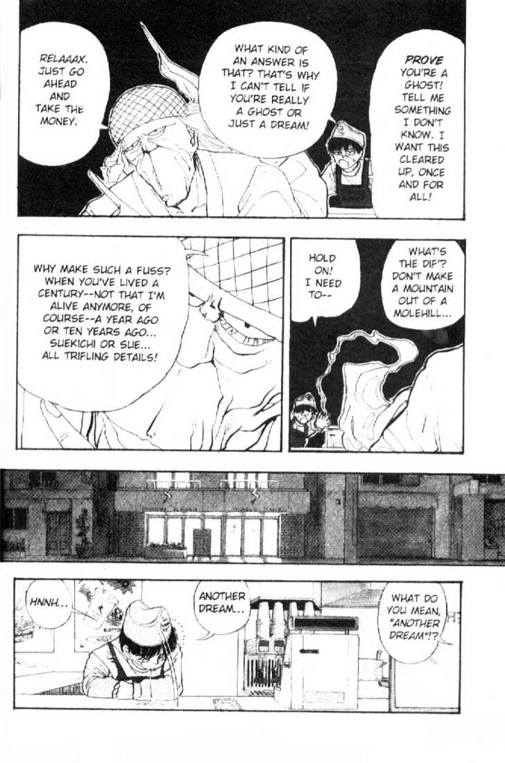 Asatte Dance Chapter 5.1 page 3 - Vol.05 Chapter 1