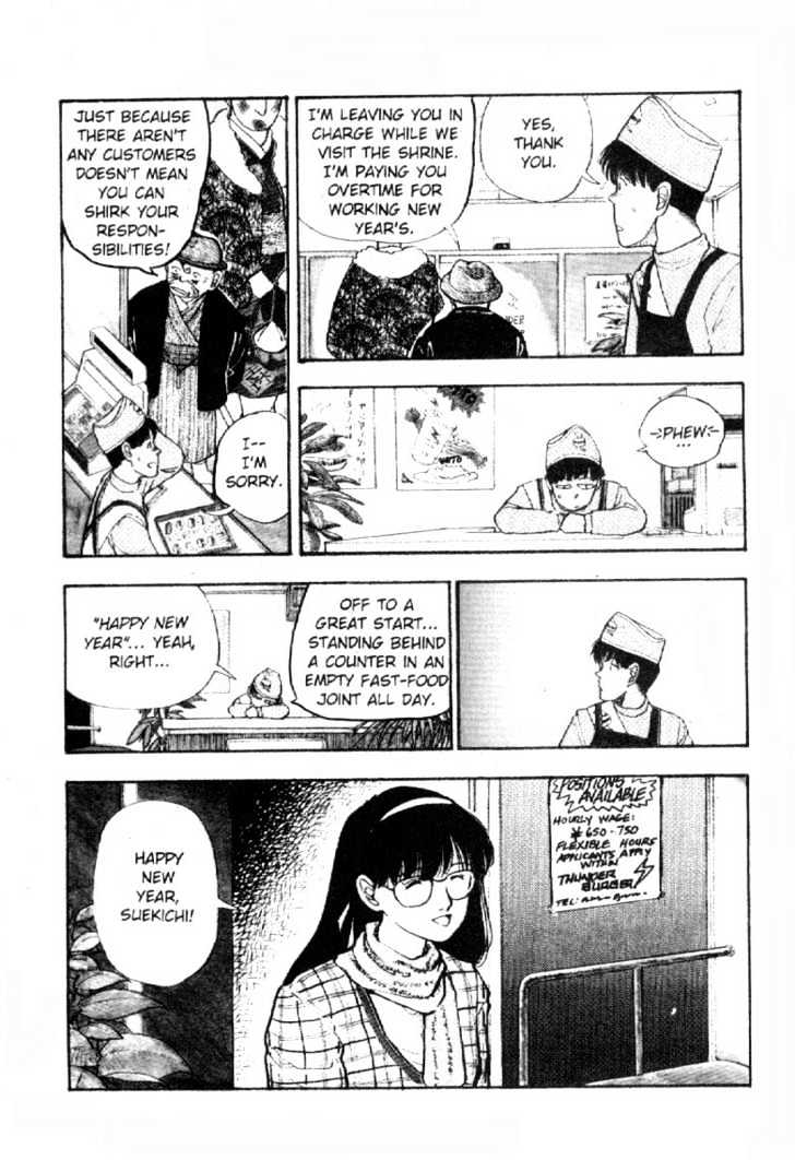 Asatte Dance Chapter 5.1 page 4 - Vol.05 Chapter 1
