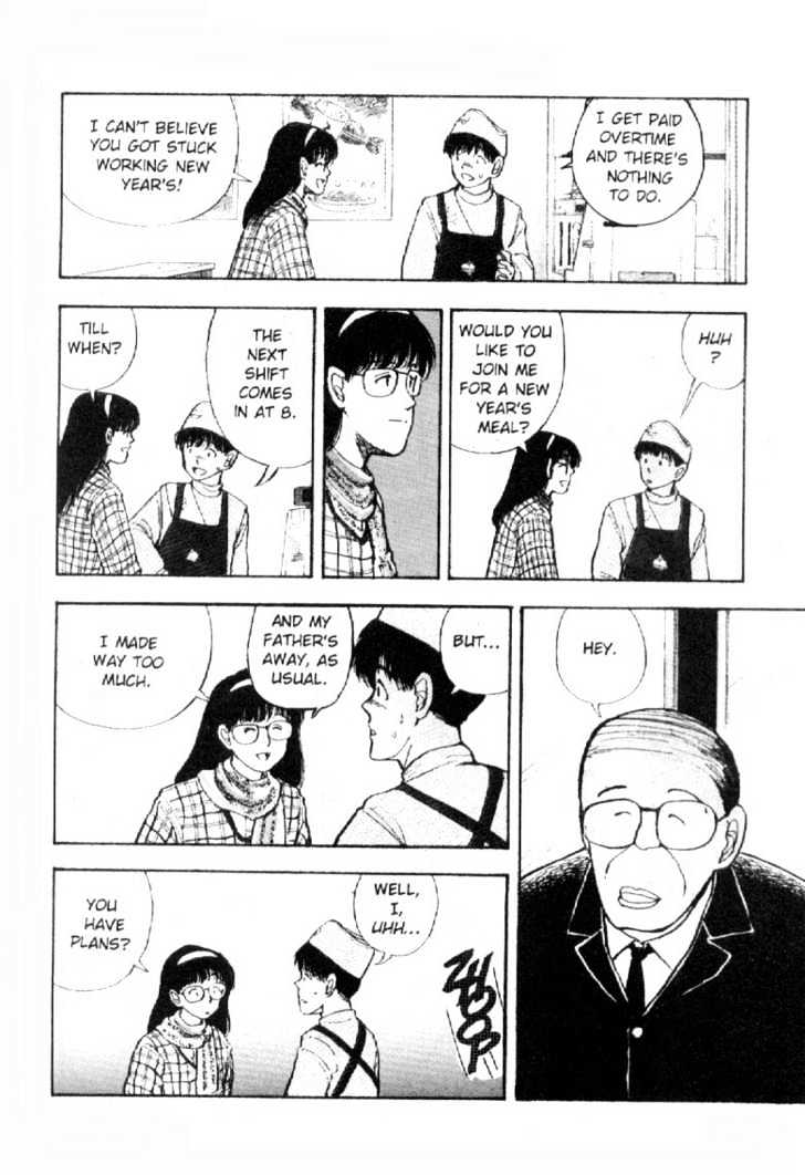 Asatte Dance Chapter 5.1 page 5 - Vol.05 Chapter 1