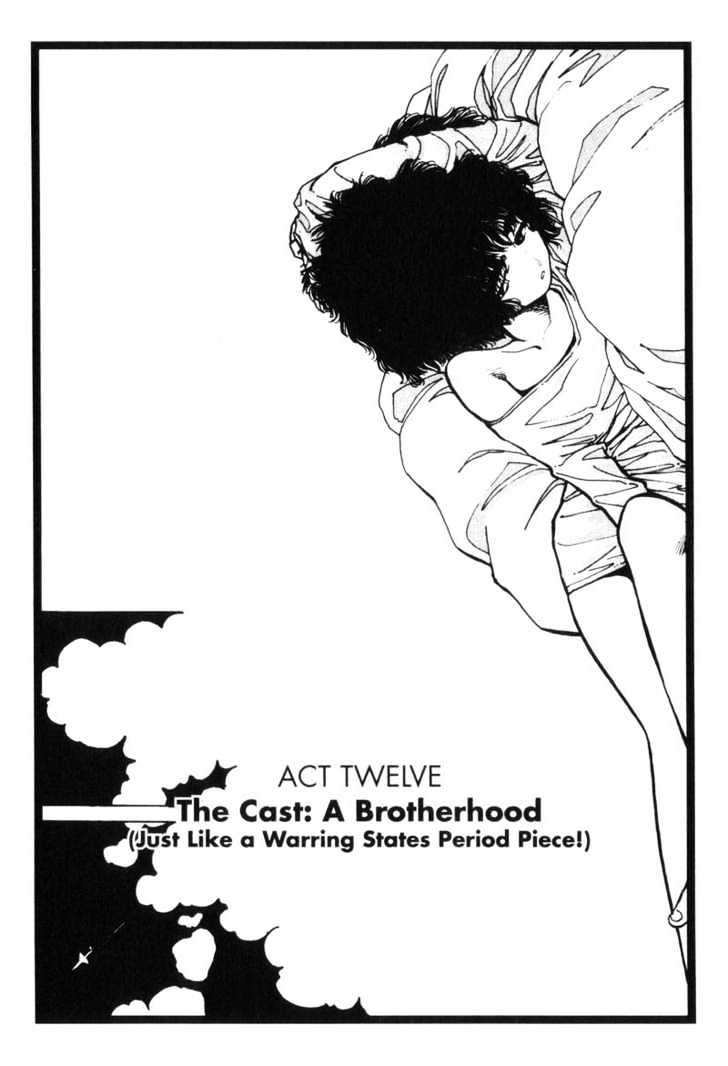 Asatte Dance Chapter 5.12 page 1 - Vol.05 Chapter 12