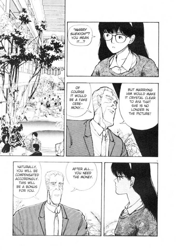 Asatte Dance Chapter 5.3 page 2 - Vol.05 Chapter 3