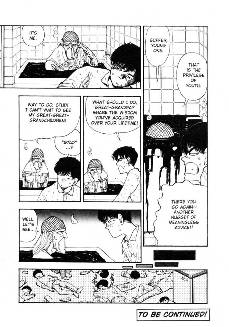 Asatte Dance Chapter 5.5 page 16 - Vol.05 Chapter 5