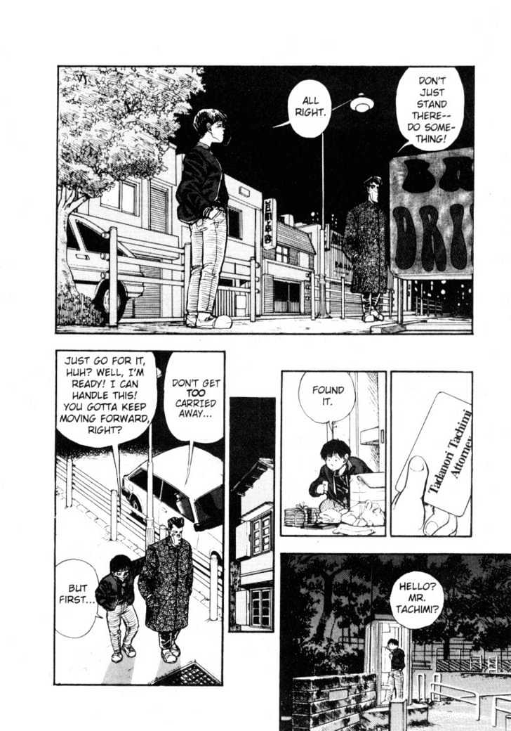 Asatte Dance Chapter 5.6 page 7 - Vol.05 Chapter 6