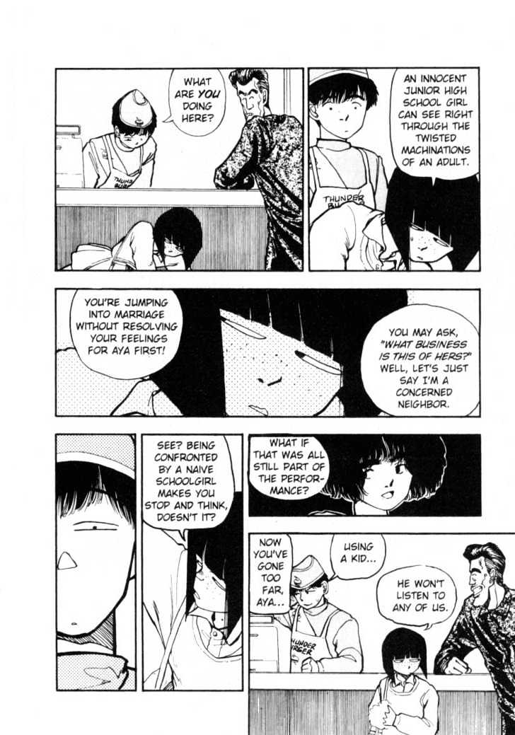 Asatte Dance Chapter 5.9 page 5 - Vol.05 Chapter 9