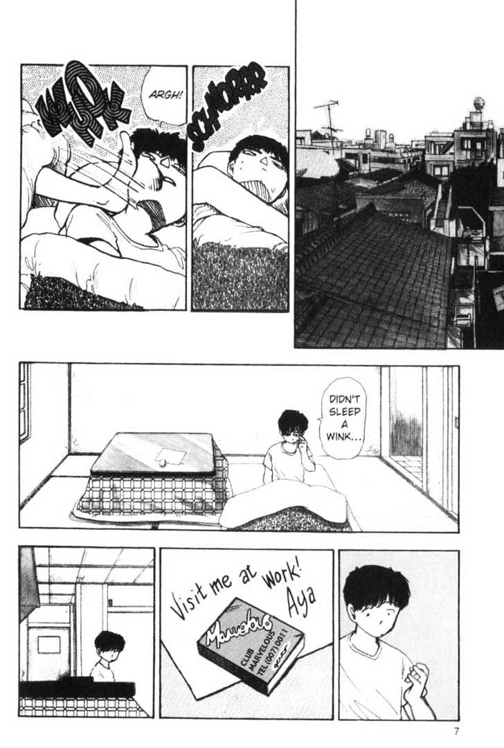 Asatte Dance Chapter 6.1 page 7 - Vol.06 Chapter 1