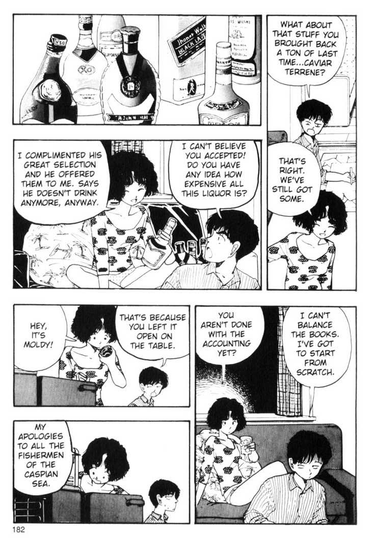 Asatte Dance Chapter 6.12 page 4 - Vol.06 Chapter 12