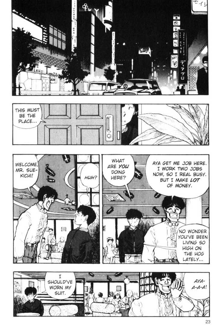Asatte Dance Chapter 6.2 page 5 - Vol.06 Chapter 2