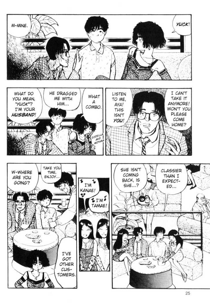Asatte Dance Chapter 6.2 page 7 - Vol.06 Chapter 2