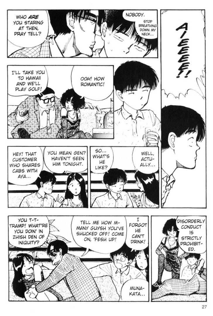 Asatte Dance Chapter 6.2 page 9 - Vol.06 Chapter 2