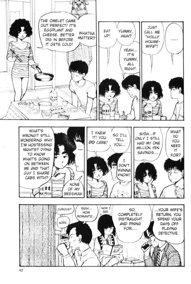 Asatte Dance Chapter 6.3 page 8 - Vol.06 Chapter 3