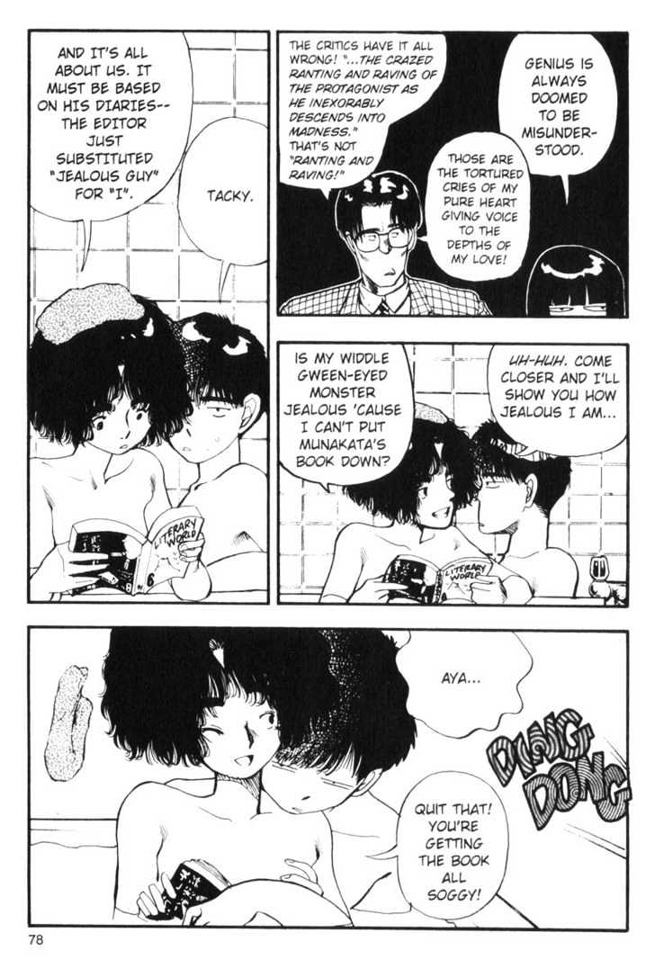 Asatte Dance Chapter 6.5 page 12 - Vol.06 Chapter 5