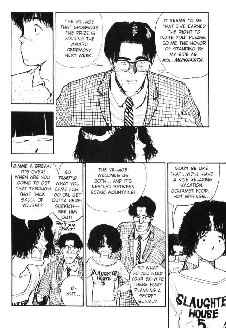 Asatte Dance Chapter 6.5 page 15 - Vol.06 Chapter 5