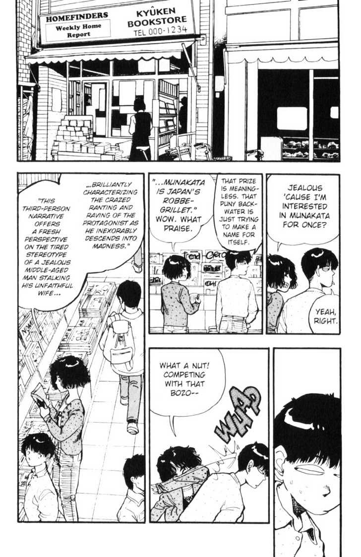 Asatte Dance Chapter 6.5 page 9 - Vol.06 Chapter 5