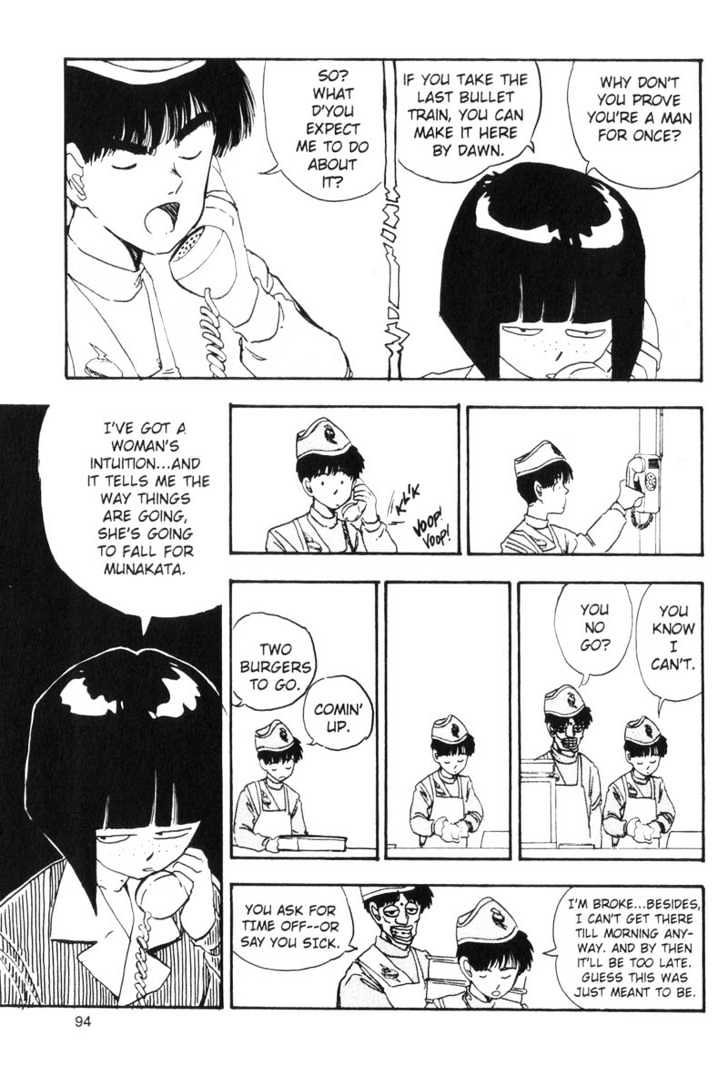 Asatte Dance Chapter 6.6 page 12 - Vol.06 Chapter 6