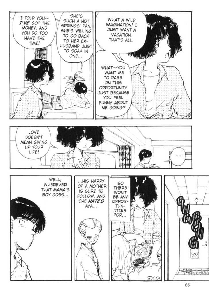 Asatte Dance Chapter 6.6 page 3 - Vol.06 Chapter 6