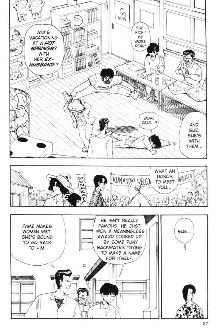 Asatte Dance Chapter 6.6 page 5 - Vol.06 Chapter 6