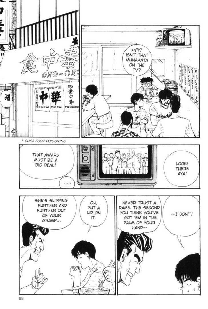 Asatte Dance Chapter 6.6 page 6 - Vol.06 Chapter 6