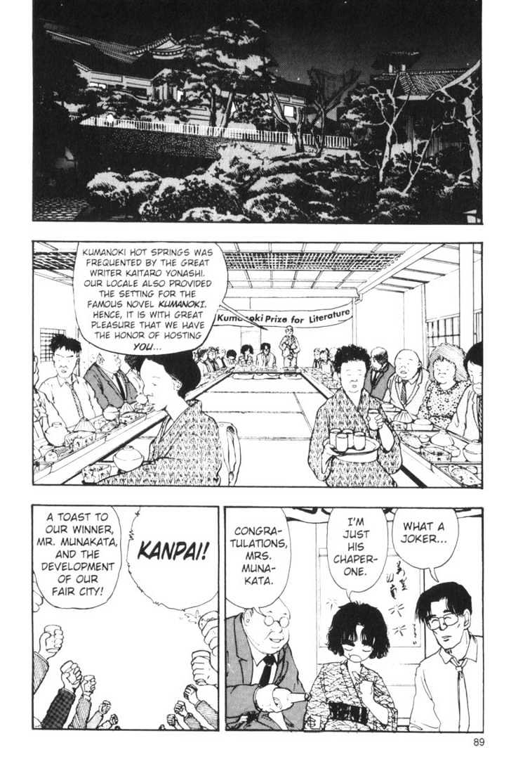 Asatte Dance Chapter 6.6 page 7 - Vol.06 Chapter 6