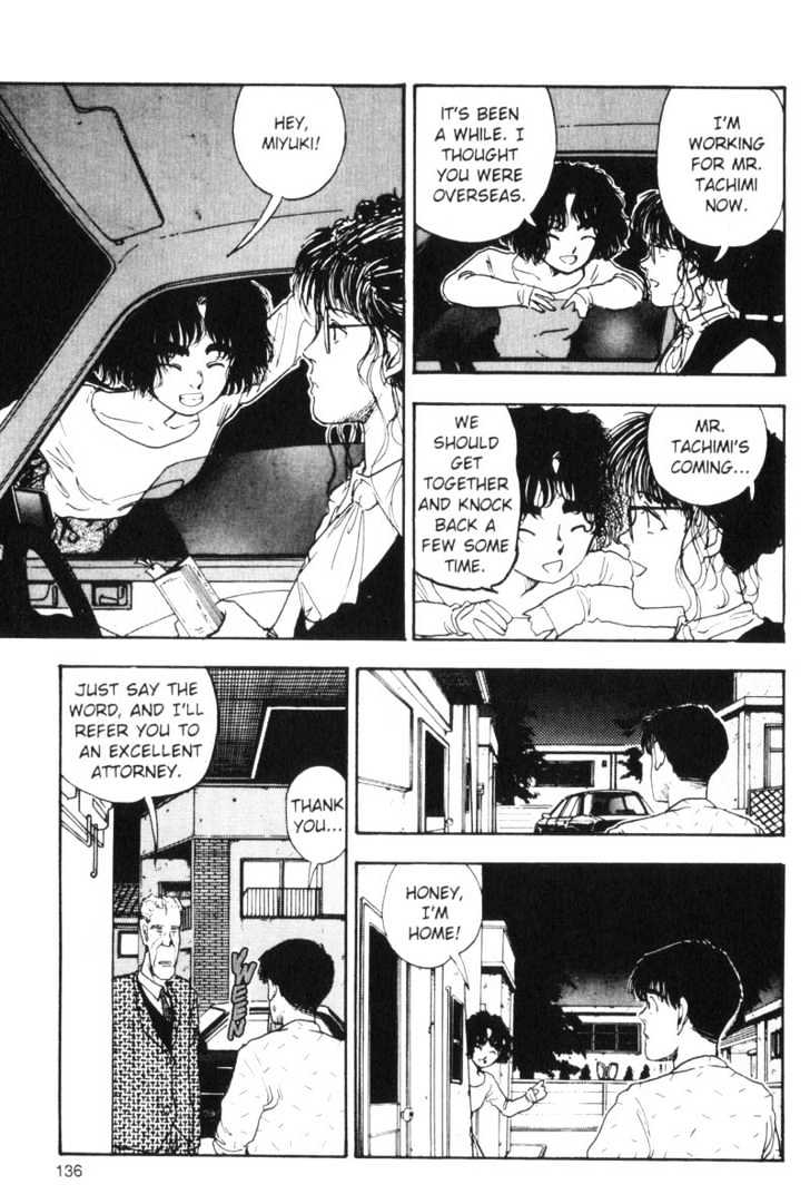 Asatte Dance Chapter 6.9 page 6 - Vol.06 Chapter 9