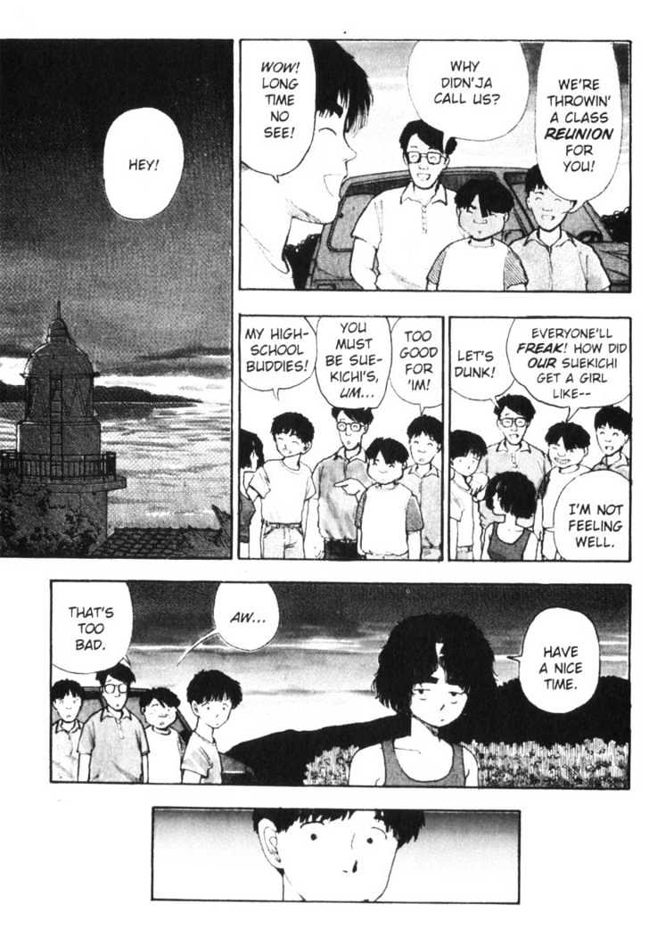 Asatte Dance Chapter 7.1 page 12 - Vol.07 Chapter 1