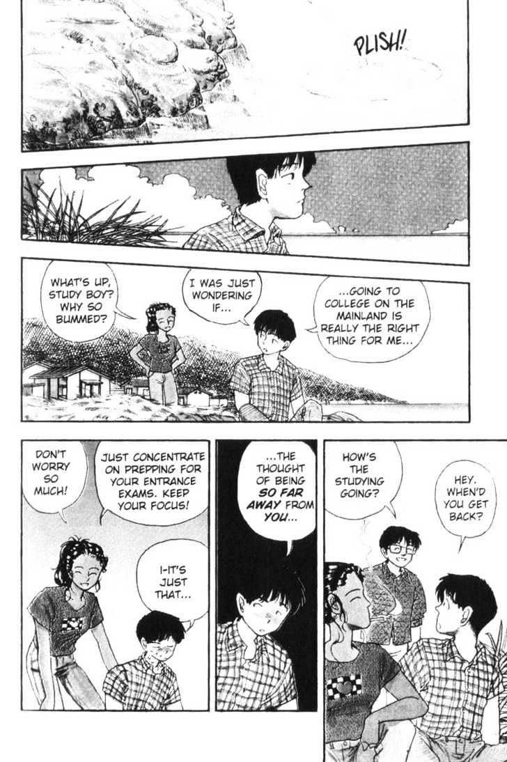 Asatte Dance Chapter 7.1 page 5 - Vol.07 Chapter 1