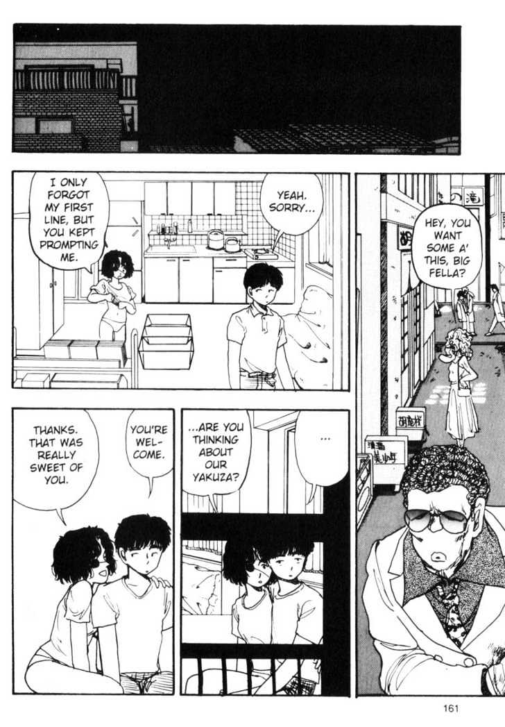 Asatte Dance Chapter 7.10 page 15 - Vol.07 Chapter 10